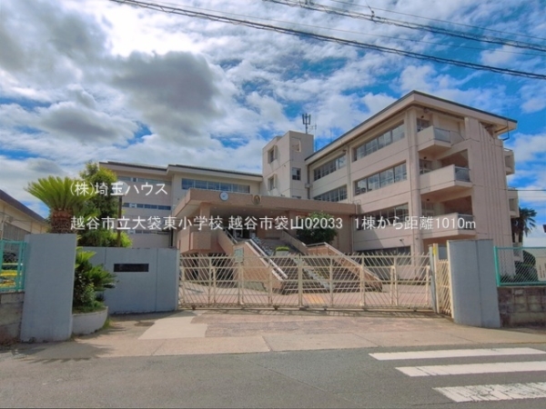 越谷市袋山02033　新築戸建て　全1棟(越谷市立大袋東小学校)
