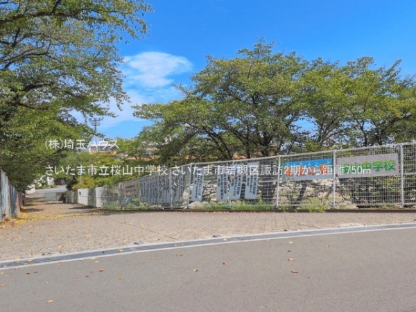 さいたま市岩槻区諏訪2期　新築戸建て　全4棟(さいたま市立桜山中学校)