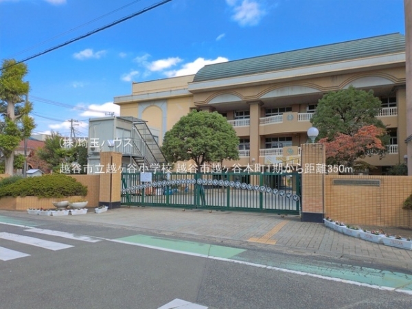 越谷市越ヶ谷本町1期　新築戸建て　全1棟(越谷市立越ヶ谷小学校)