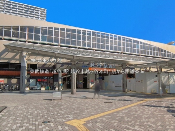 越谷市越ヶ谷本町1期　新築戸建て　全1棟(東武鉄道「越谷」駅)