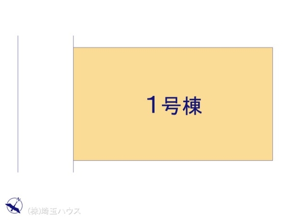越谷市神明町2期　新築戸建て　全1棟