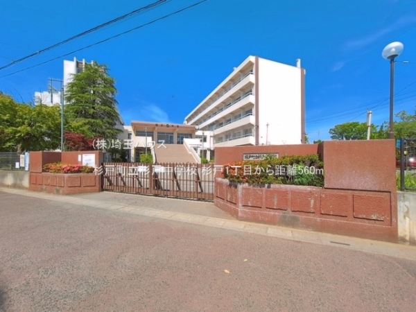 北葛飾郡杉戸町杉戸１丁目の土地(杉戸町立杉戸中学校)