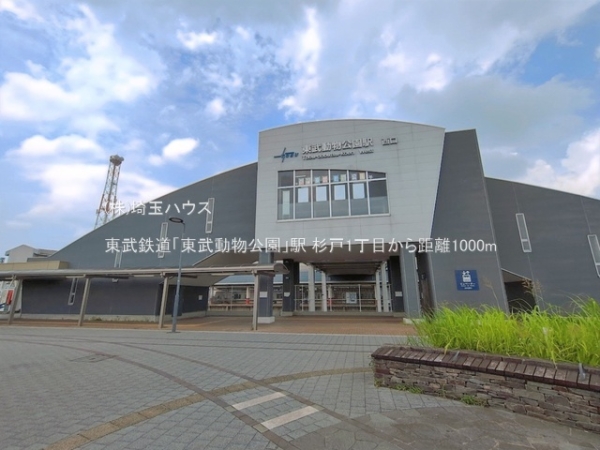 北葛飾郡杉戸町杉戸１丁目の土地(東武鉄道「東武動物公園」駅)