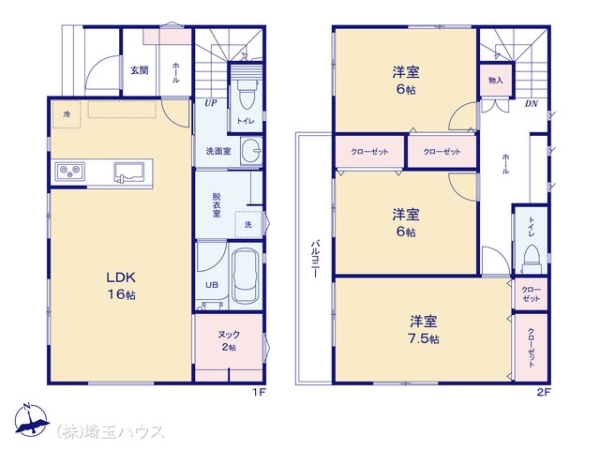 安行小山　新築戸建て　全3棟