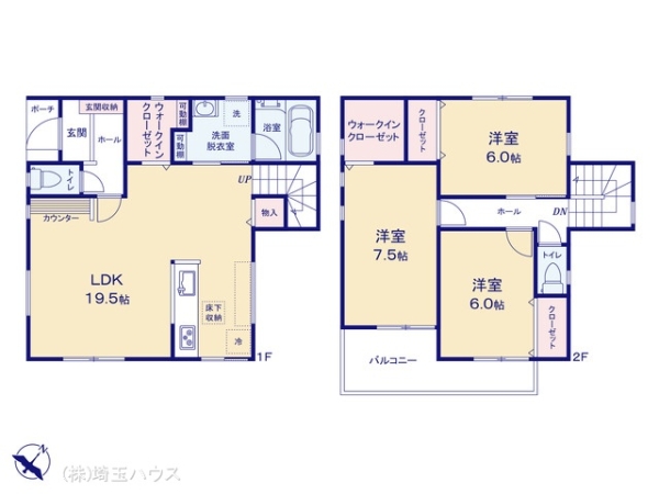 安行原折越 新築戸建て 全2棟