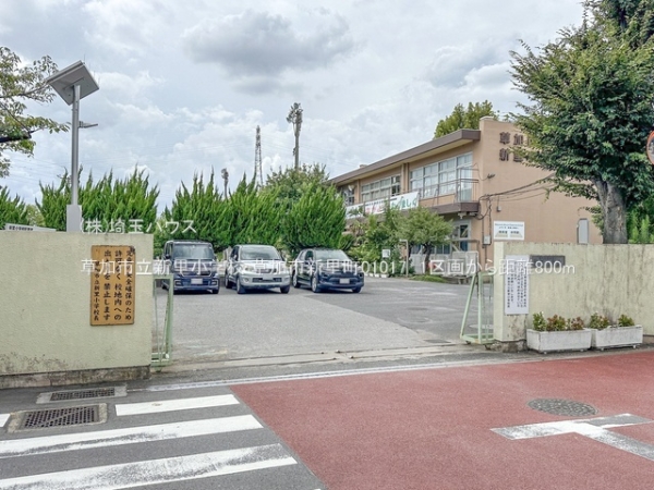 草加市新里町の土地(草加市立新里小学校)