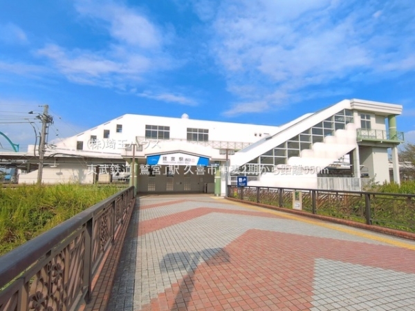 久喜市中妻2期　新築戸建て　全1棟(東武鉄道「鷲宮」駅)