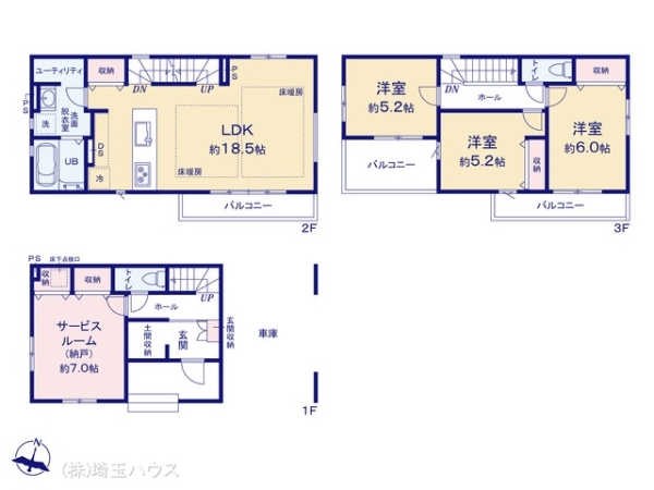 さいたま市南区文蔵20期　新築戸建て　全3棟