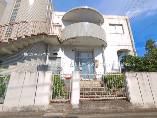 さいたま市南区文蔵20期　新築戸建て　全3棟(蕨市立みどり保育園)