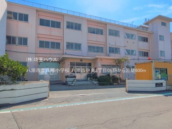 八潮市中央3丁目01期　新築戸建て　全2棟(八潮市立八幡小学校)
