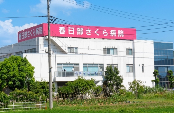 春日部市新宿新田の中古一戸建て(春日部さくら病院)