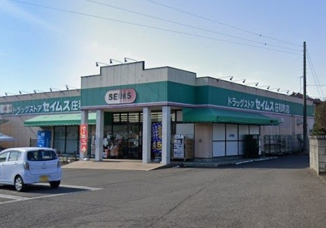 春日部市新宿新田の中古一戸建て(ドラッグセイムス庄和町店)