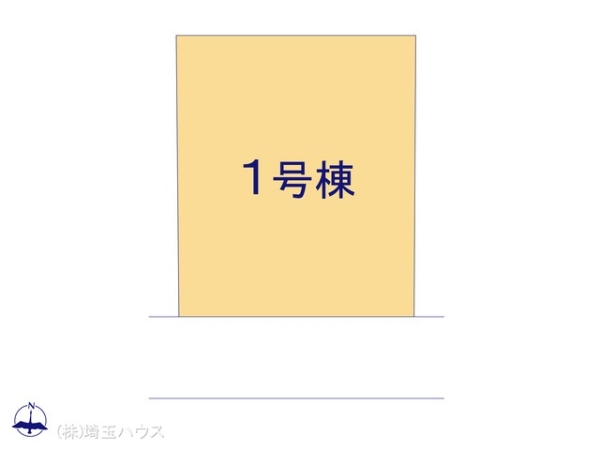 春日部市米島第33　新築戸建て　全1棟