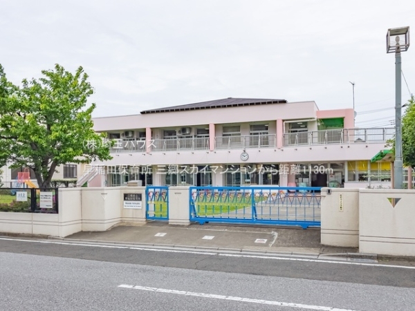 三郷スカイマンション(早稲田保育所)