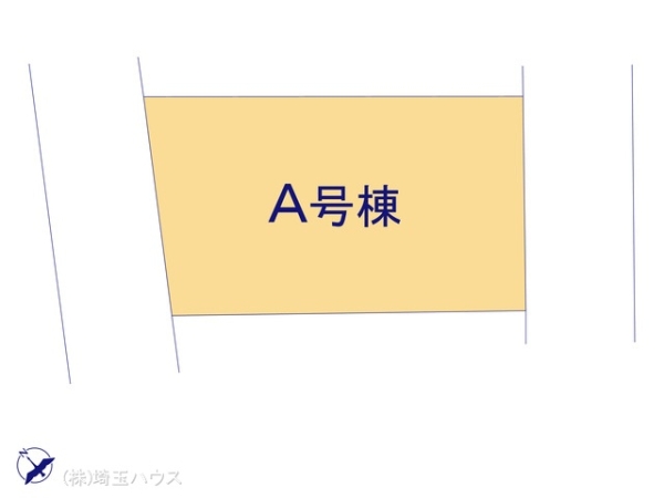 草加市新里町219番5　新築戸建て　全1棟
