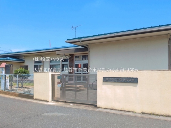 越谷市千間台東３丁目の土地(大袋北保育所)