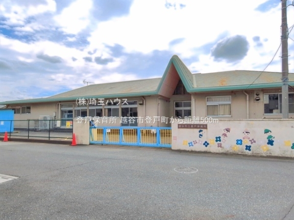 越谷市登戸町　新築戸建て　全3棟(登戸保育所)