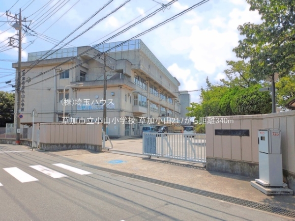 草加小山217　新築戸建て　全1棟(草加市立小山小学校)