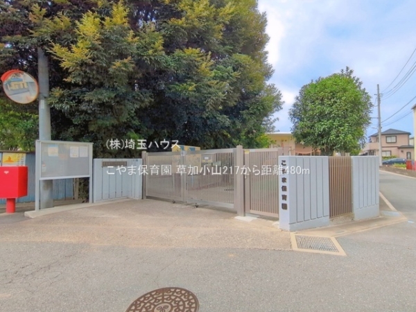 草加小山217　新築戸建て　全1棟(こやま保育園)