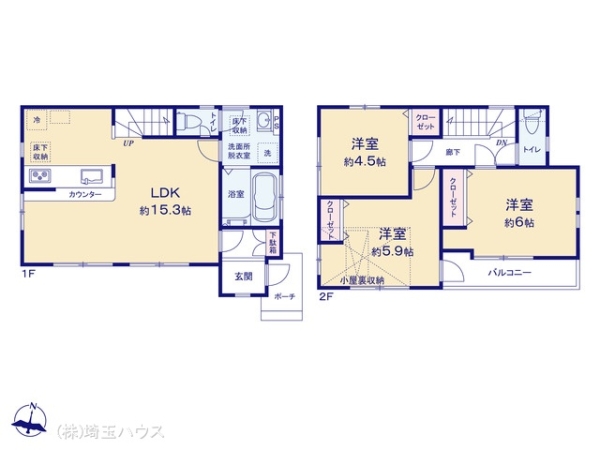 草加市清門3丁目 中古戸建