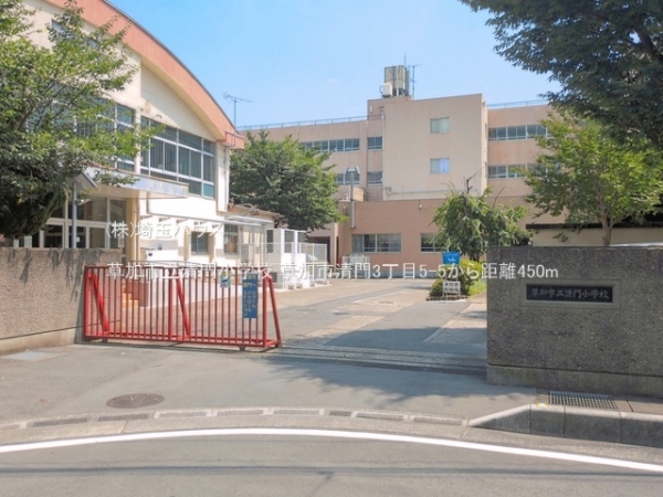 草加市清門３丁目の中古一戸建て(草加市立清門小学校)