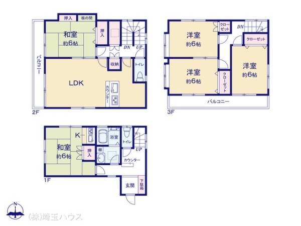 川口市上青木3丁目　中古戸建