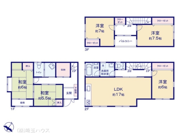 越谷市大林　中古戸建