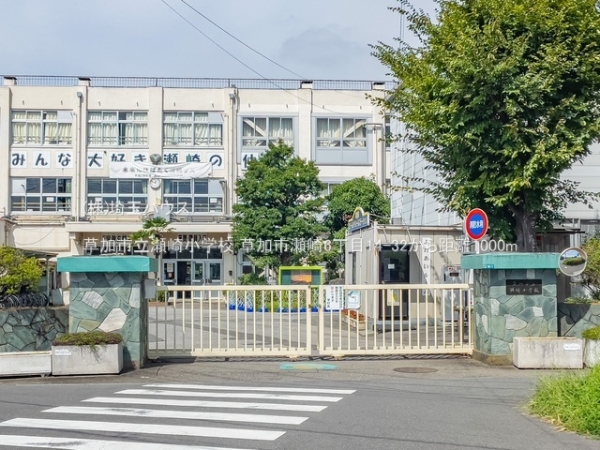 草加市瀬崎６丁目の中古一戸建て(草加市立瀬崎小学校)