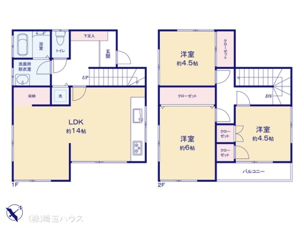さいたま市緑区大字中尾　中古戸建