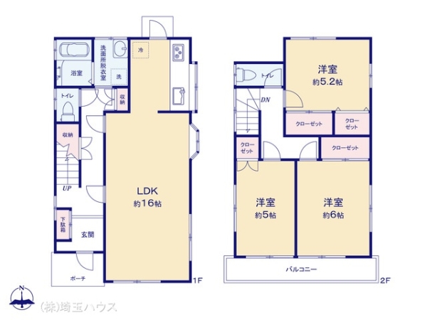 さいたま市緑区大字三室　中古戸建
