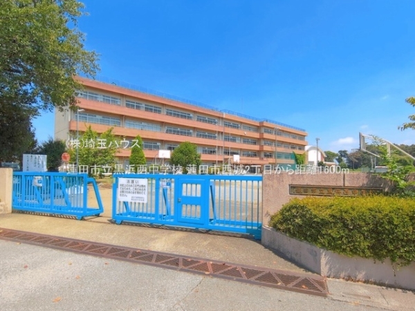 蓮田市西城2丁目　新築戸建て　全1棟(蓮田市立黒浜西中学校)