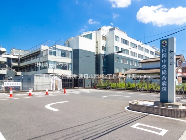 蓮田市西城2丁目　新築戸建て　全1棟(白岡中央総合病院)