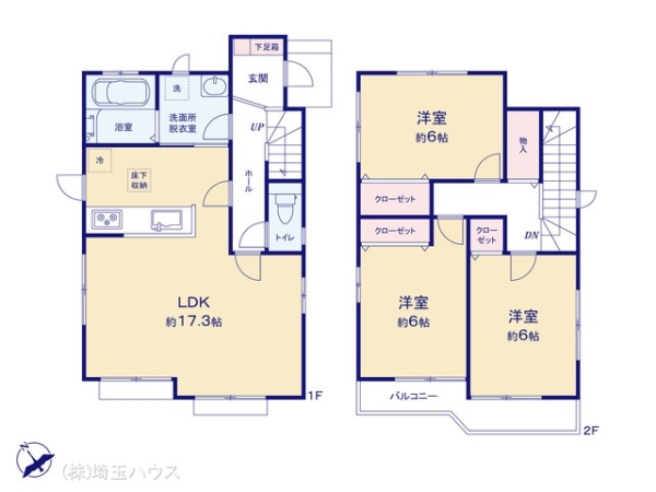 三郷市早稲田8丁目　中古戸建