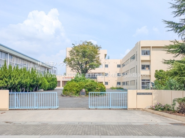 吉川市新栄4期　新築戸建て　全1棟(吉川市立中央中学校)