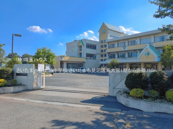 さいたま市見沼区東大宮1期　新築戸建て　全1棟(さいたま市立土呂中学校)