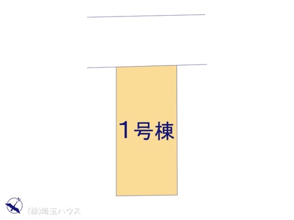 さいたま市見沼区東大宮1期　新築戸建て　全1棟