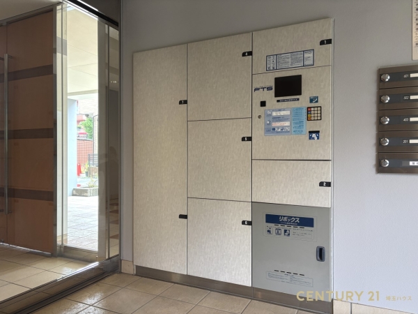 グーディッシュ大宮