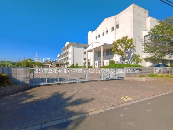 第2加須花崎　新築戸建て　全3棟(加須市立花崎北小学校)