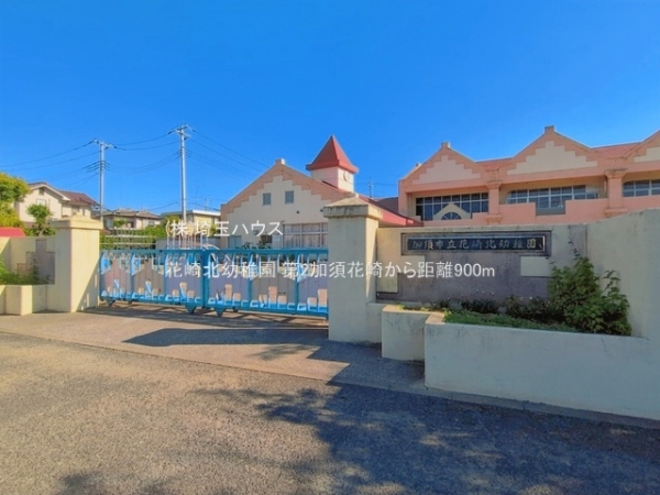 第2加須花崎　新築戸建て　全3棟(花崎北幼稚園)