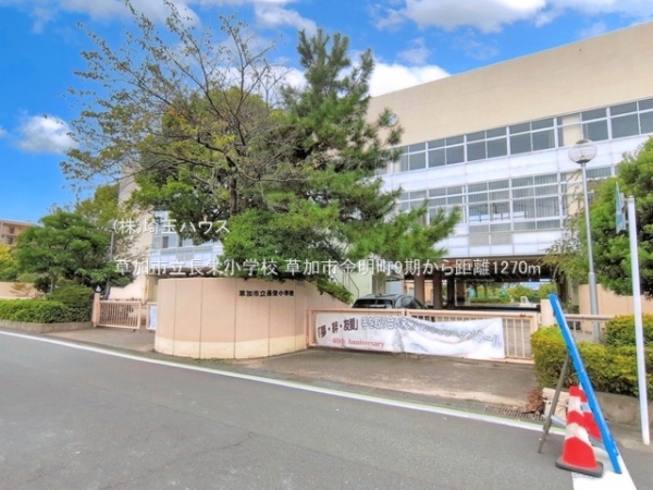 草加市金明町9期　新築戸建て　全1棟(草加市立長栄小学校)