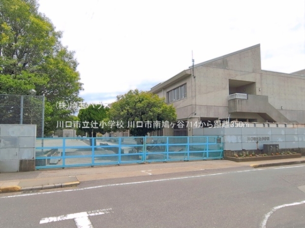 川口市南鳩ヶ谷714　新築戸建て　全2棟(川口市立辻小学校)