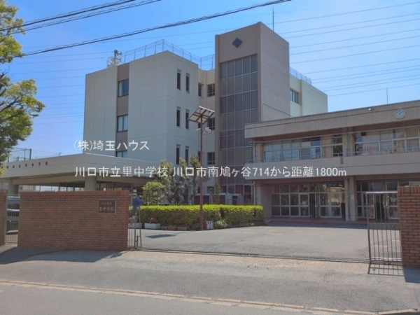 川口市南鳩ヶ谷714　新築戸建て　全2棟(川口市立里中学校)
