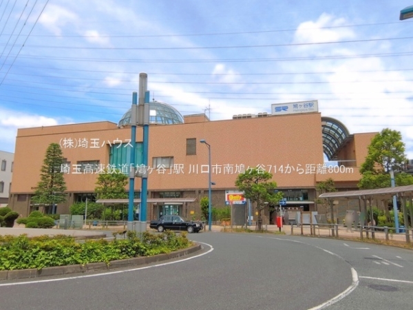 川口市南鳩ヶ谷714　新築戸建て　全2棟(埼玉高速鉄道「鳩ヶ谷」駅)