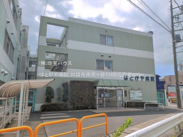 川口市南鳩ヶ谷714　新築戸建て　全2棟(はとがや病院)