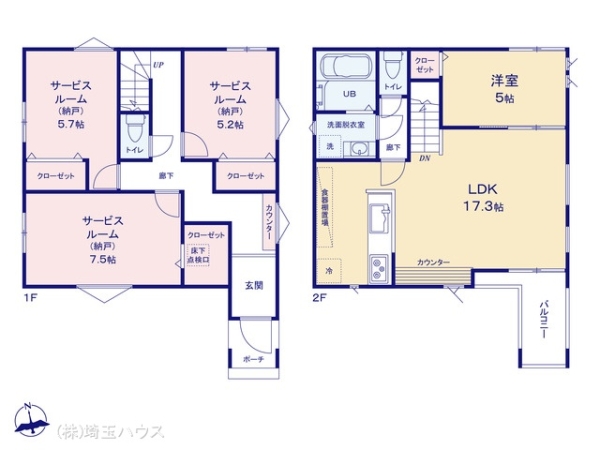八潮市中央201　新築戸建て　全2棟