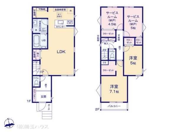 八潮市中央201　新築戸建て　全2棟