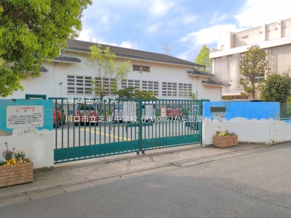 川口市伊刈　新築戸建て　全2棟(川口市立芝東中学校)