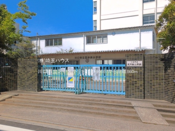 川口市伊刈　新築戸建て　全2棟(川口市立芝中央小学校)