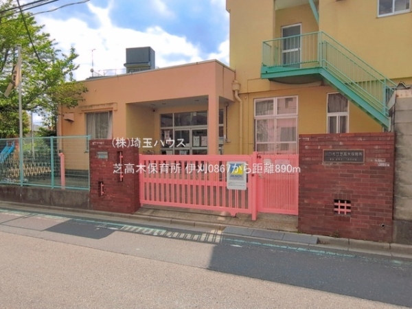 川口市伊刈　新築戸建て　全2棟(芝高木保育所)
