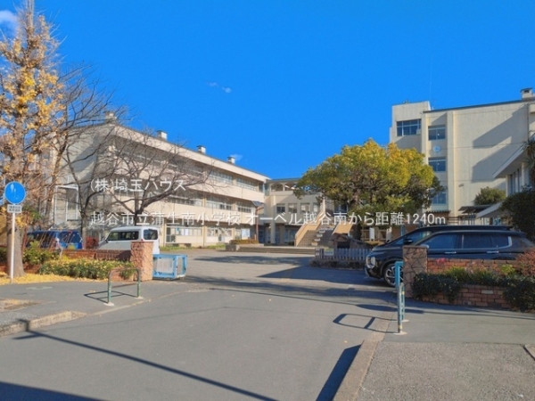 オーベル越谷南(越谷市立蒲生南小学校)